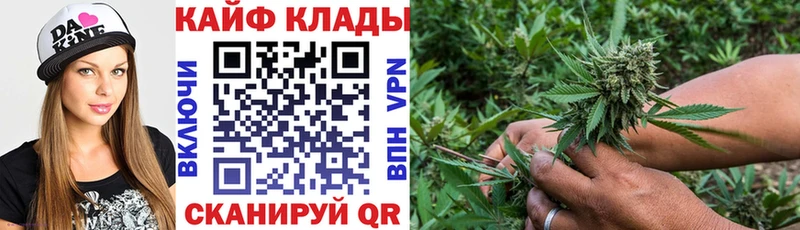 Купить ГАШИШ  Конопля  СК  МЕФ  Миллерово