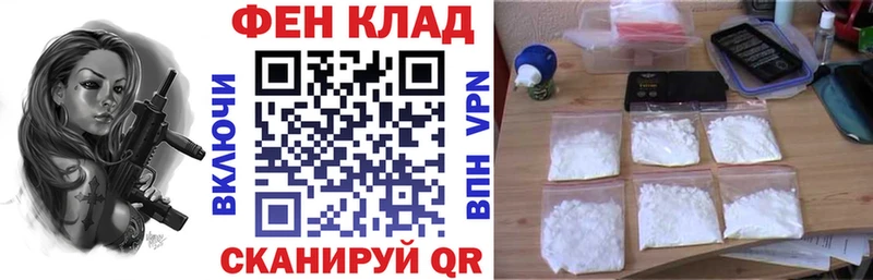 Амфетамин Розовый  Купить где  Миллерово 