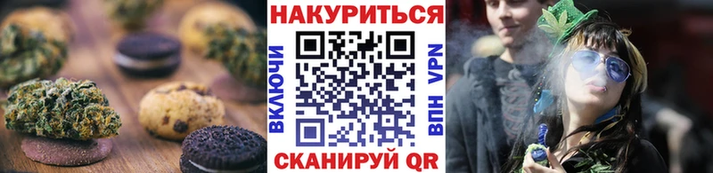 Купить  Миллерово  Canna-Cookies конопля 