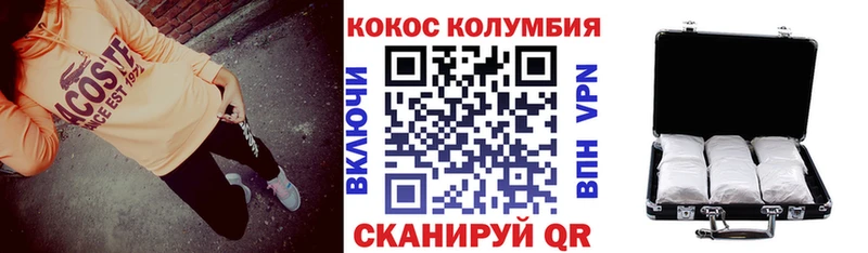 Купить где  Миллерово  КОКАИН 99% 