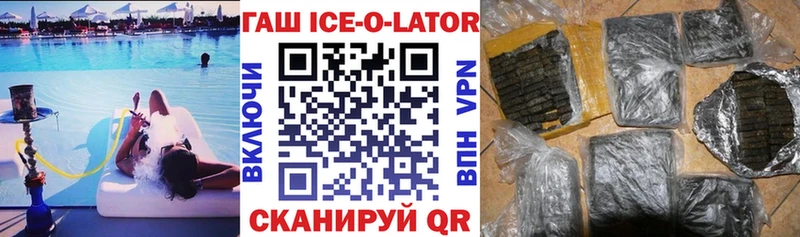 Купить Миллерово ГАШИШ гарик