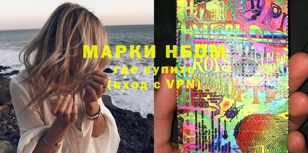 марки lsd Алексин