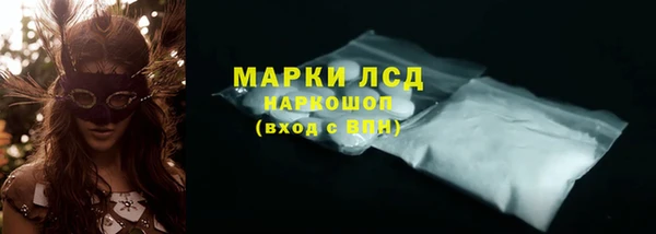 марки lsd Алексин