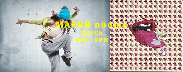 марки lsd Алексин