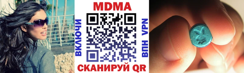 Купить закладки  Миллерово  MDMA молли 