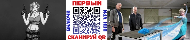Первитин винт  Купить где  Миллерово 