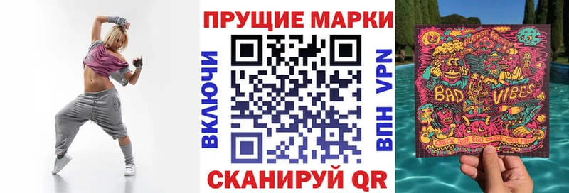 Купить где  Миллерово  Марки NBOMe 1500мкг 