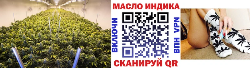 Купить закладки  Миллерово  Дистиллят ТГК вейп с тгк 